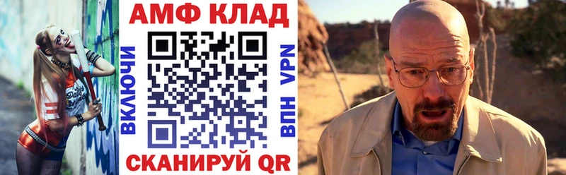 кракен ссылки  Нижняя Салда  АМФ 98%  наркота 