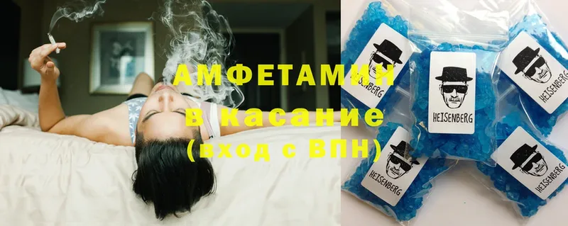 МЕГА зеркало  купить наркотики сайты  Нижняя Салда  Amphetamine Розовый 