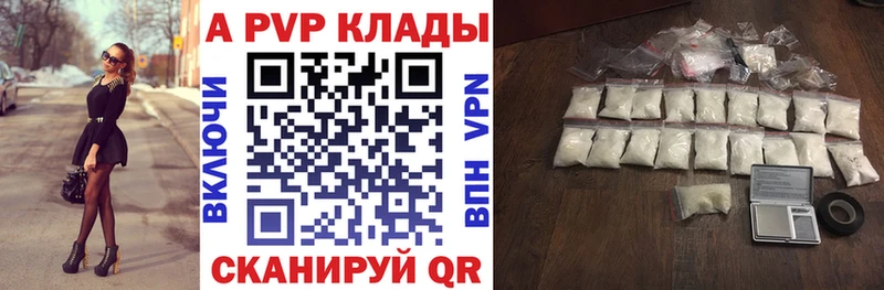 Alfa_PVP СК КРИС  блэк спрут ссылки  Нижняя Салда  цены  