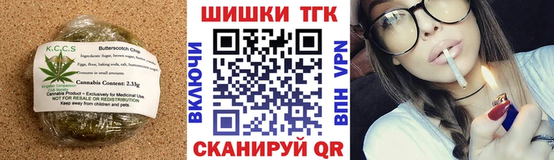 Canna-Cookies марихуана Нижняя Салда