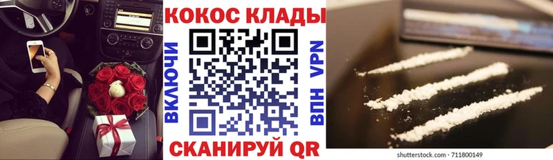 COCAIN Эквадор  Нижняя Салда 