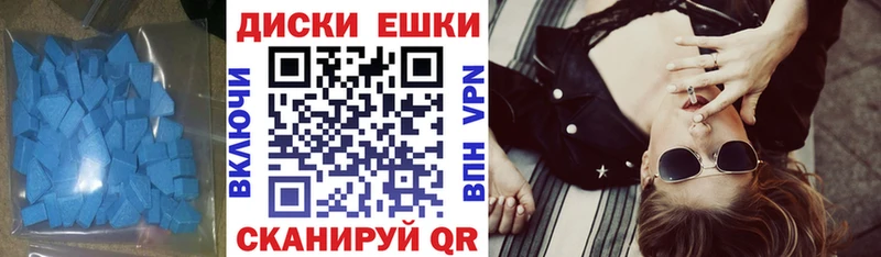 где найти   Нижняя Салда  ЭКСТАЗИ Дубай 