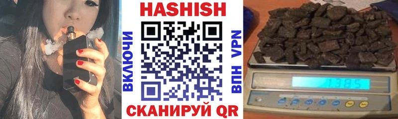 ГАШИШ индика сатива  площадка состав  Нижняя Салда  как найти наркотики 