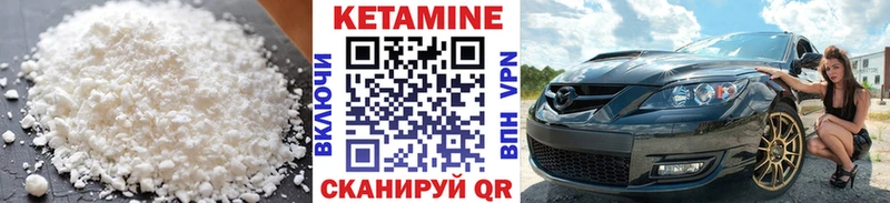 наркошоп  Нижняя Салда  КЕТАМИН VHQ 