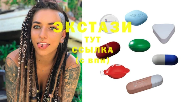 марки lsd Мегион