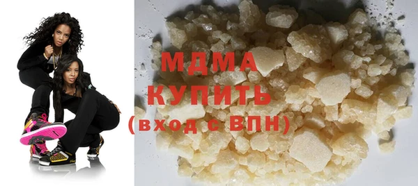 гашик Михайловск