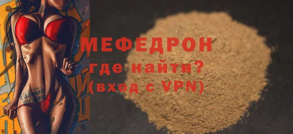 меф VHQ Медвежьегорск