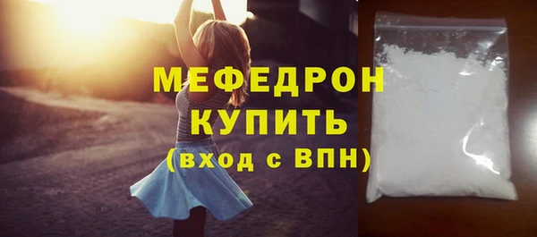 марки lsd Мегион