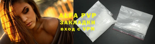 тгк Михайлов