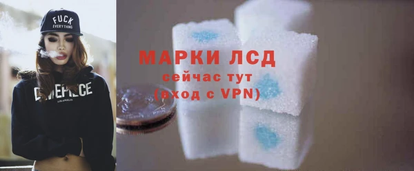 марки lsd Мегион