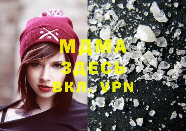 меф VHQ Медвежьегорск