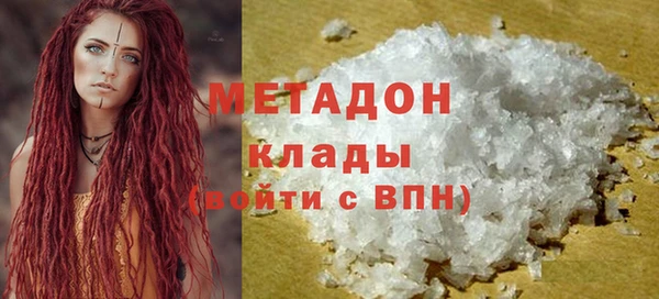 марихуана Сковородино