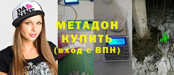 прущие крисы Ахтубинск