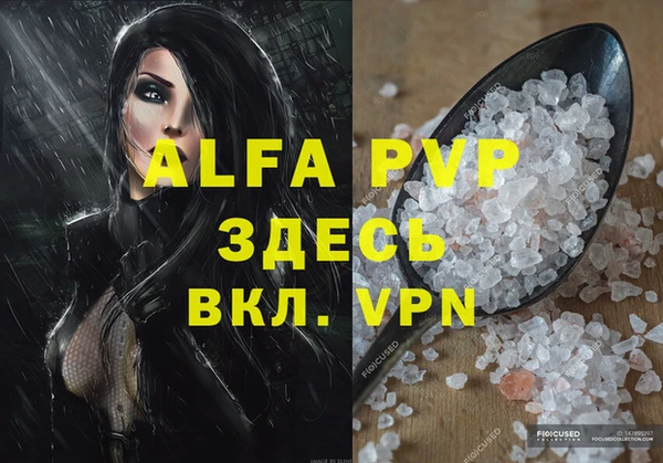 меф VHQ Медвежьегорск