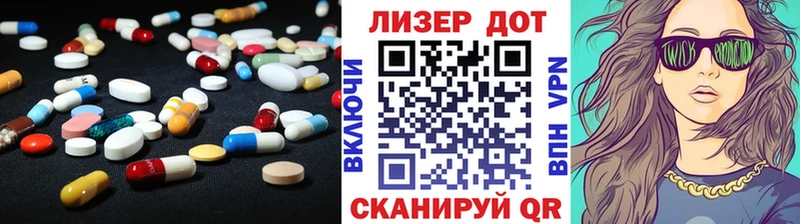 LSD-25 экстази ecstasy omg как войти Нижняя Салда