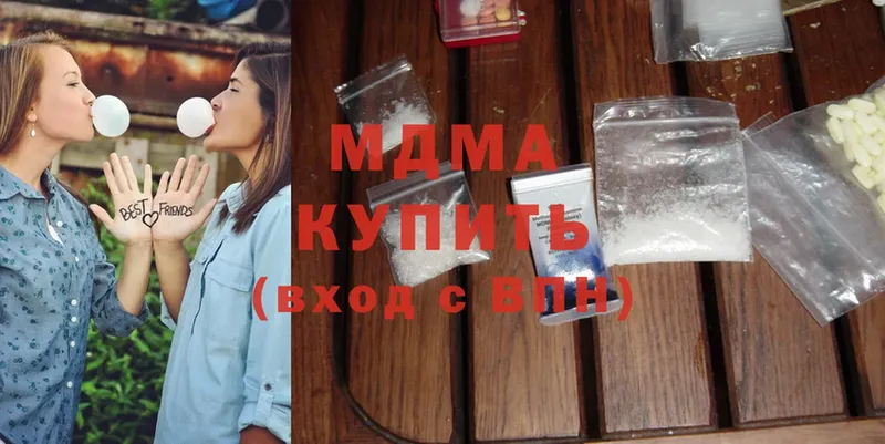 это как зайти  Нижняя Салда  MDMA кристаллы 