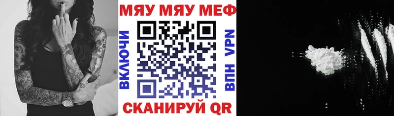 mega сайт  Нижняя Салда  маркетплейс Telegram  Меф мяу мяу 