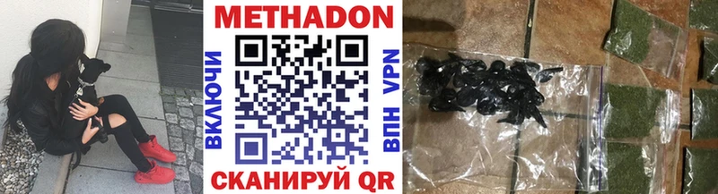 закладки  Нижняя Салда  Метадон VHQ 