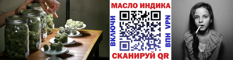 ТГК жижа  Нижняя Салда 